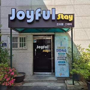  게스트하우스 Joyful
